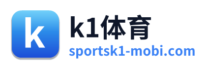 k1体育